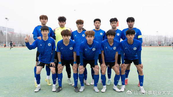 主客场双捷燃爆赛场——山外大足球队强势晋级“省长杯”八强